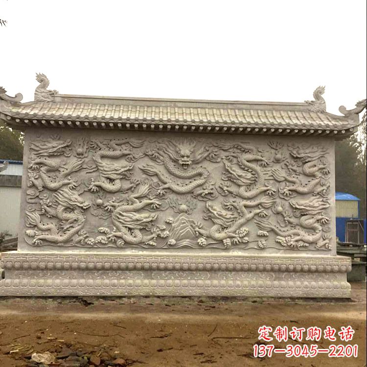 天津庭院园林九龙壁石雕影壁