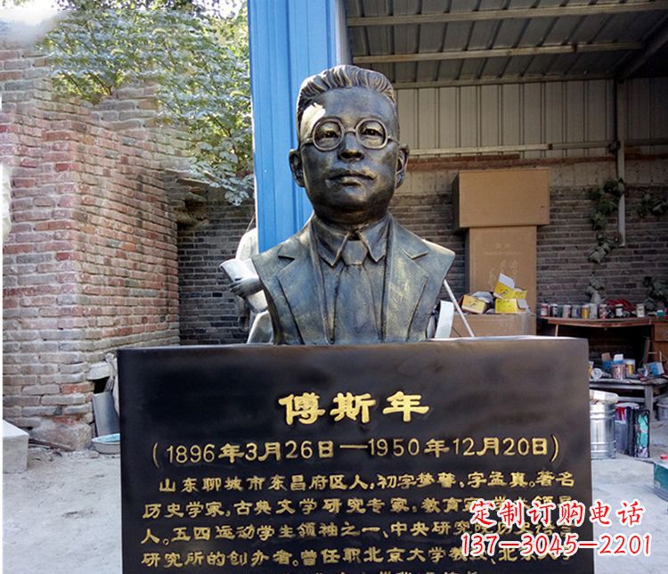 天津铜雕傅斯年头像雕塑