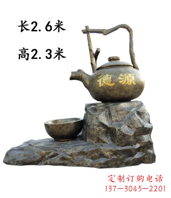 天津铜雕景观茶壶雕塑