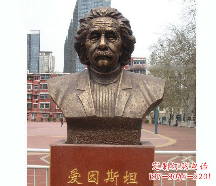 天津铜雕校园爱因斯坦胸像雕塑摆件