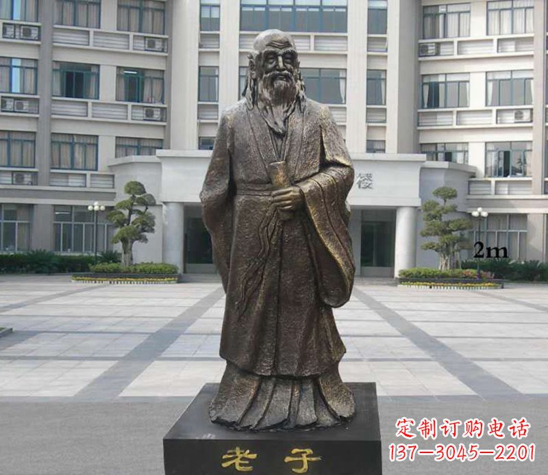 天津铜雕校园老子人物雕塑