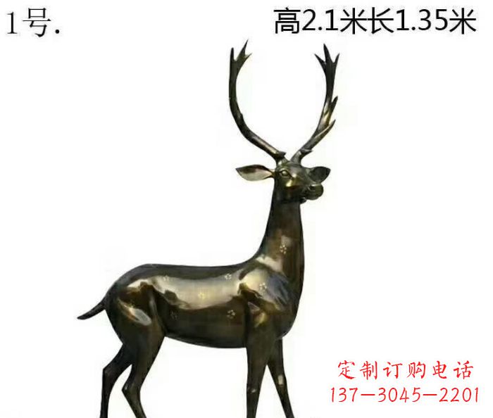 天津歪头梅花鹿铜雕