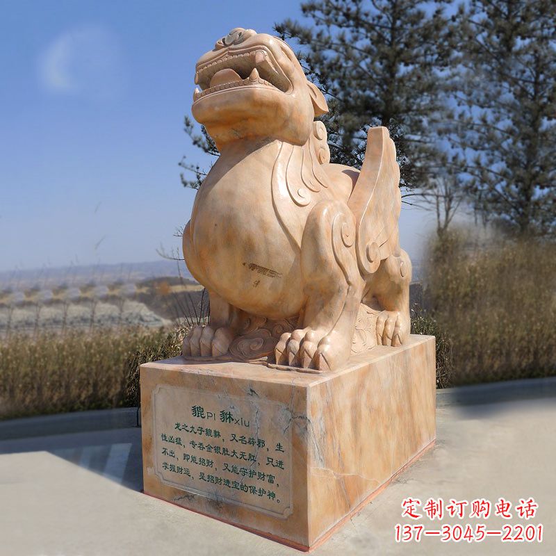 天津晚霞红狴犴石雕塑-公园广场文化神兽动物雕塑