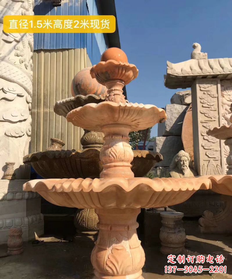 天津晚霞红大型风水球雕塑小区景观喷泉石雕