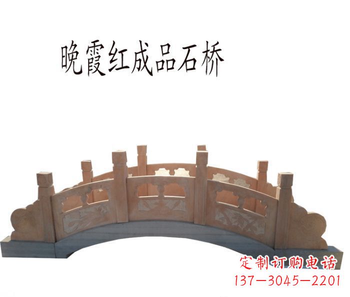 天津晚霞红公园石拱桥