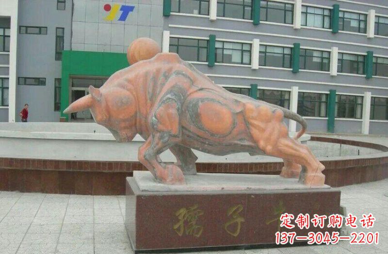 天津晚霞红孺子牛石雕