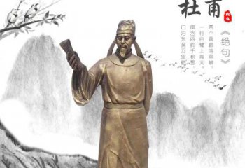 天津专业杜甫铜雕像，用传统做出属于您的经典