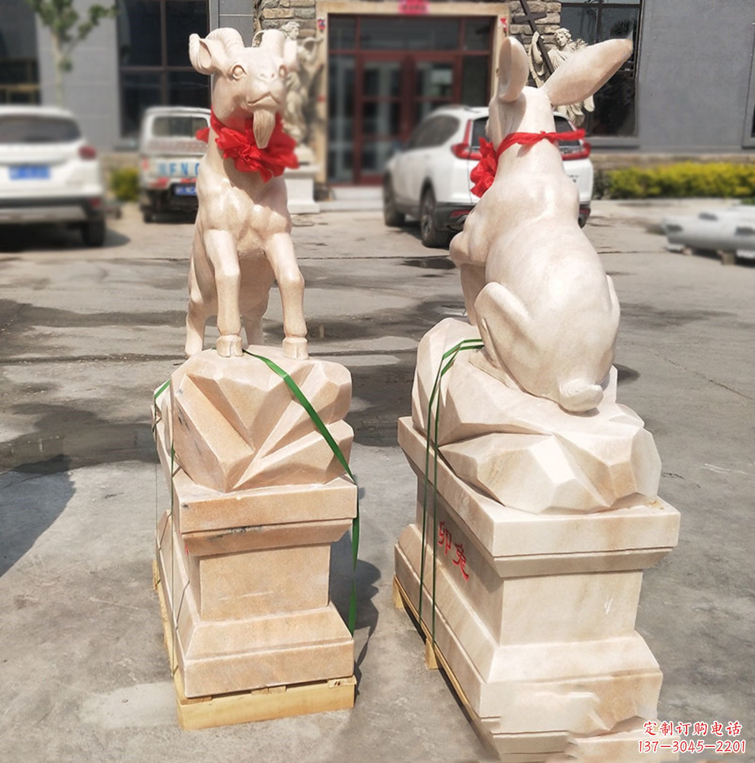 天津未羊-晚霞红12生肖石雕