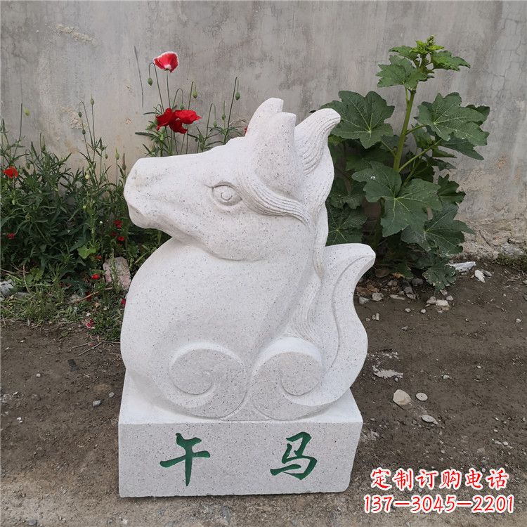天津午马-汉白玉12生肖动物雕塑摆件