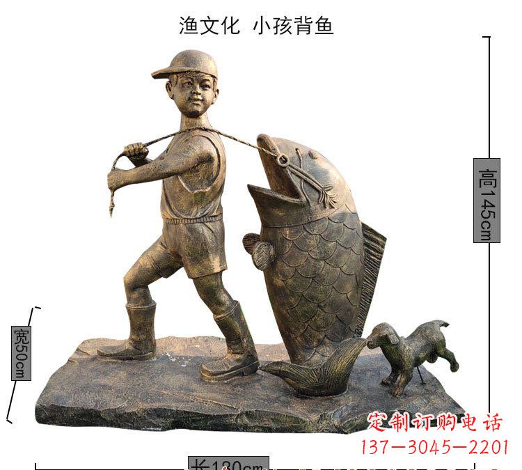 天津小孩背鱼铜雕