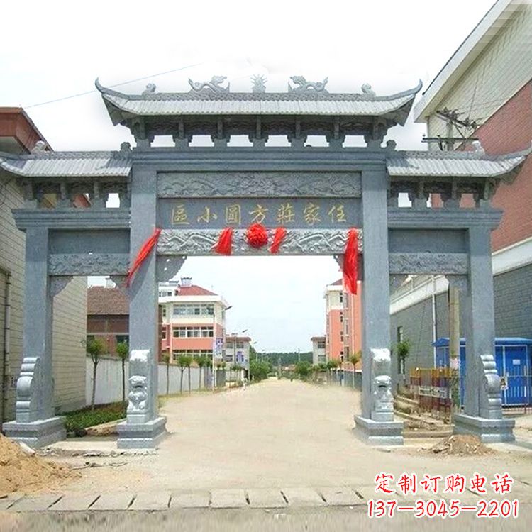 天津小区青石牌坊