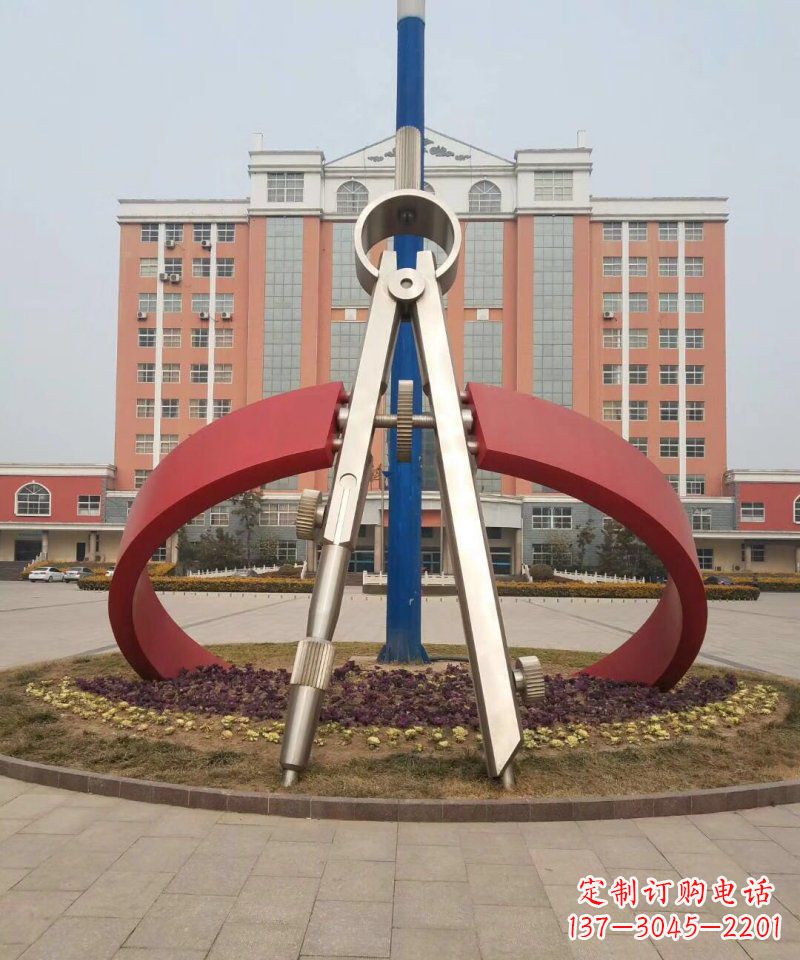 天津校园不锈钢圆规雕塑