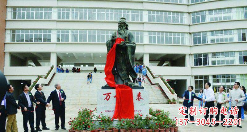 天津校园孔子古代名人铜雕