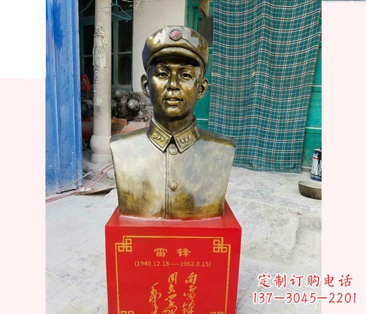 天津校园雷锋半身像铜雕