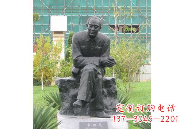 天津校园名人李四光铜雕