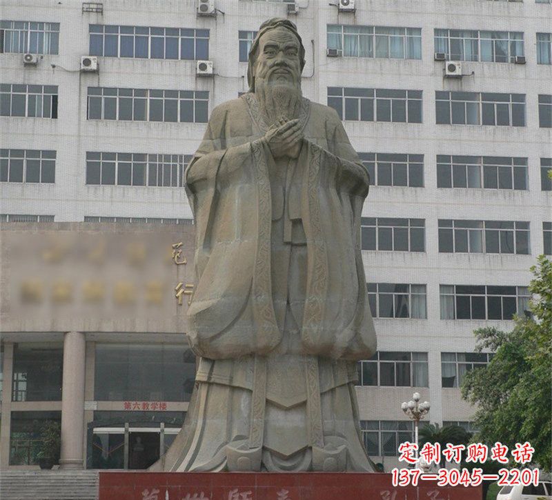 天津校园名人万世师表孔子