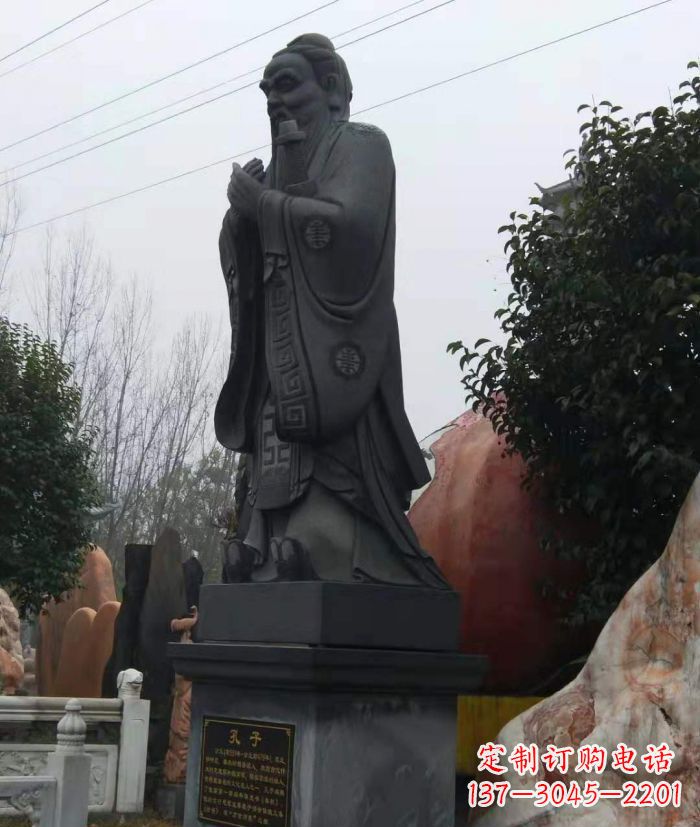 天津校园人物孔子石雕 (2)