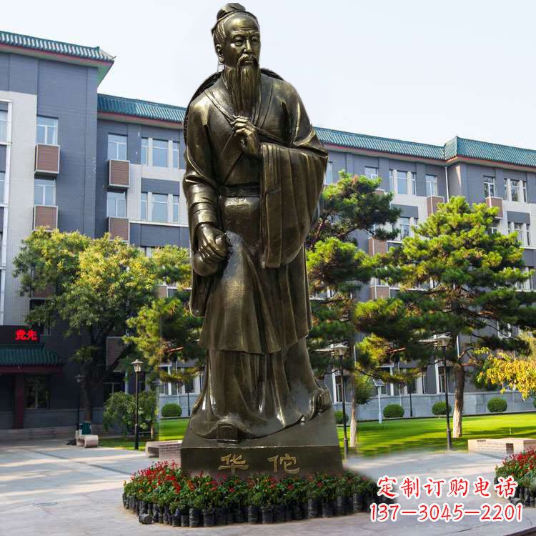 天津医院园林外科鼻祖华佗玻璃钢仿铜塑像