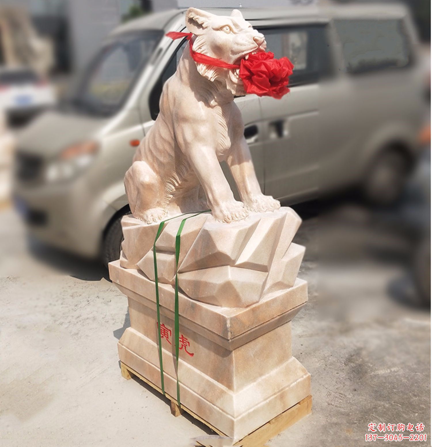 天津寅虎-晚霞红12生肖石雕
