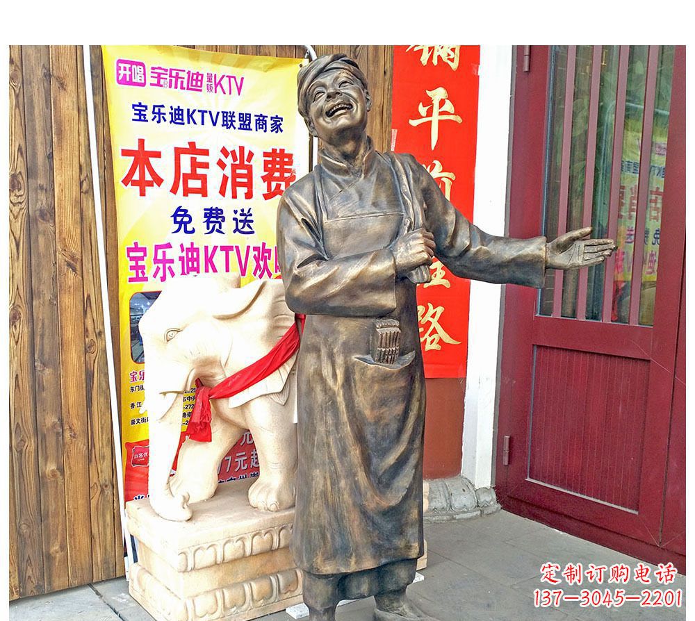 天津迎宾的店小二铜雕