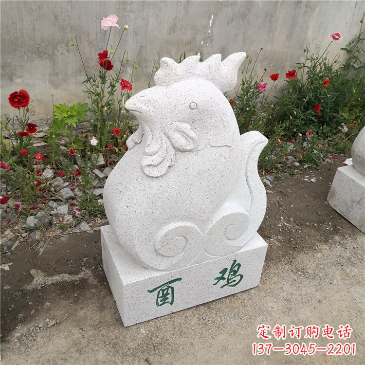天津酉鸡-汉白玉12生肖动物雕塑摆件