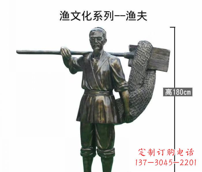 天津渔夫人物铜雕