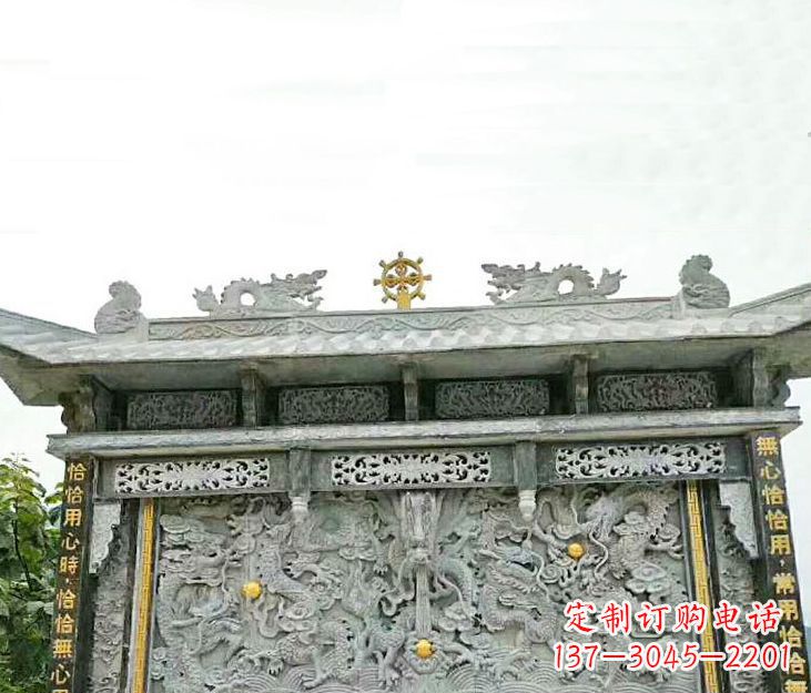 天津园林九龙壁景观石雕 (3)