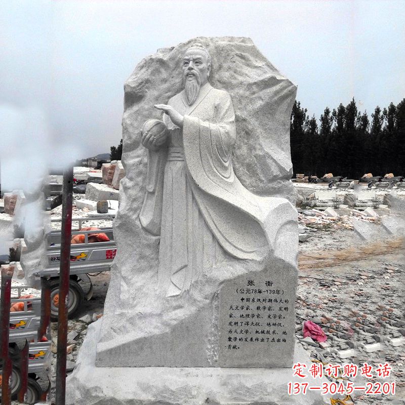 天津张衡石刻雕塑-学校园林历史名人雕塑