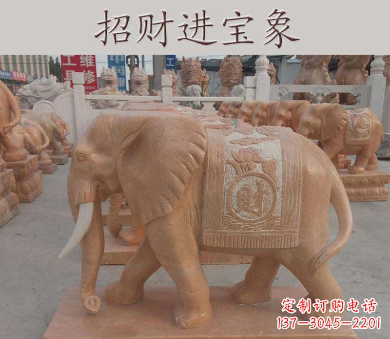 天津招财进宝大象石雕