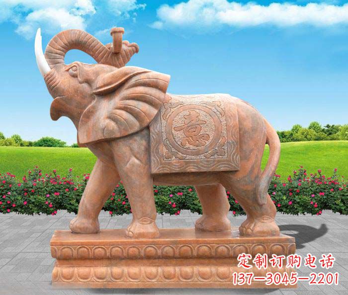 天津招财进宝吉祥如意晚霞红门口大象石雕 (2)
