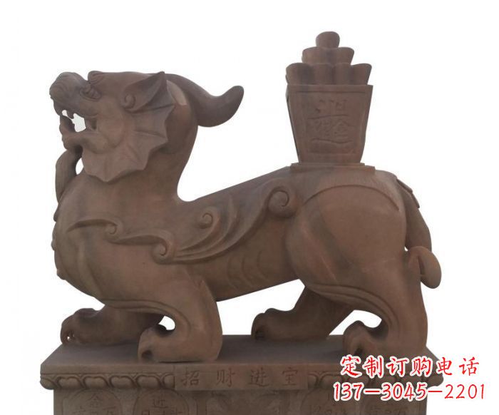 天津招财进宝晚霞红驮宝貔貅石雕