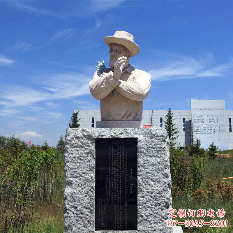 天津中国当代名人西北民歌之父王洛宾砂岩石雕