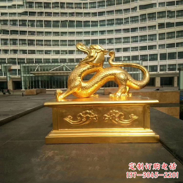 天津中国古代神话中的创世神青龙鎏金铜雕景观雕塑