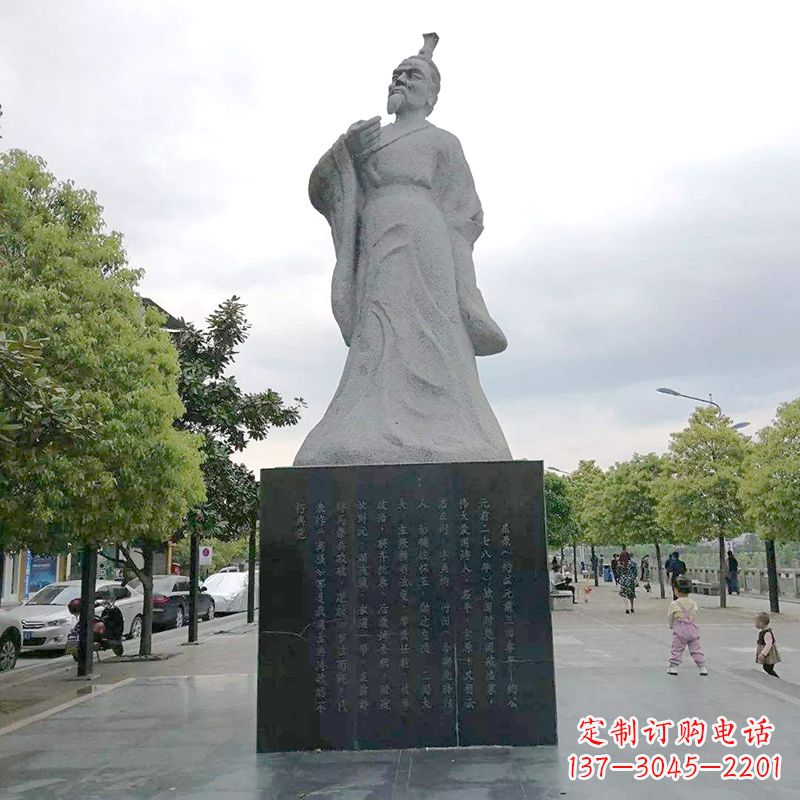 天津中国浪漫主义文学奠基人屈原公园历史名人石雕