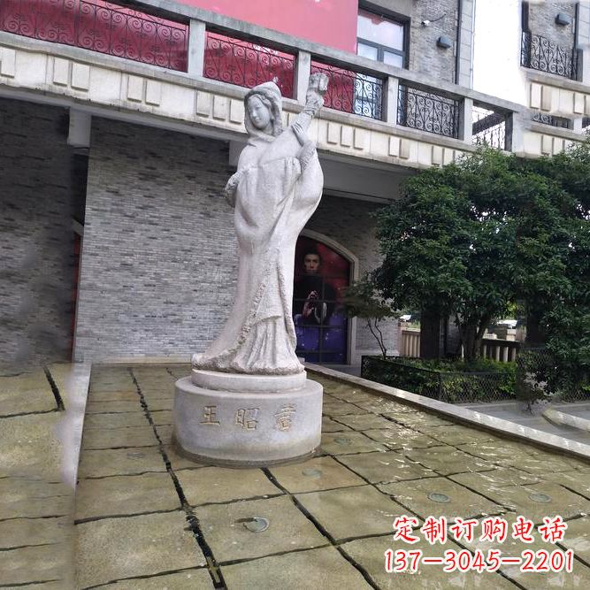 天津中国历史名人古代美女王昭君弹琵琶石雕像