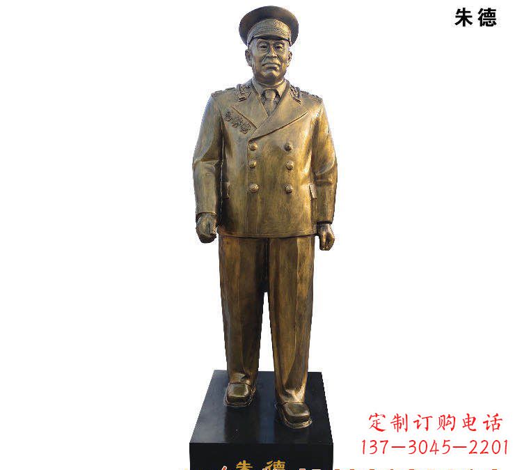 天津朱德铜雕