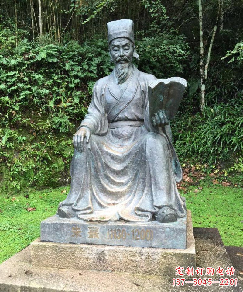 天津朱熹古代名人铜雕_1