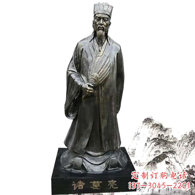 天津诸葛亮全身像玻璃钢仿铜历史人物雕塑