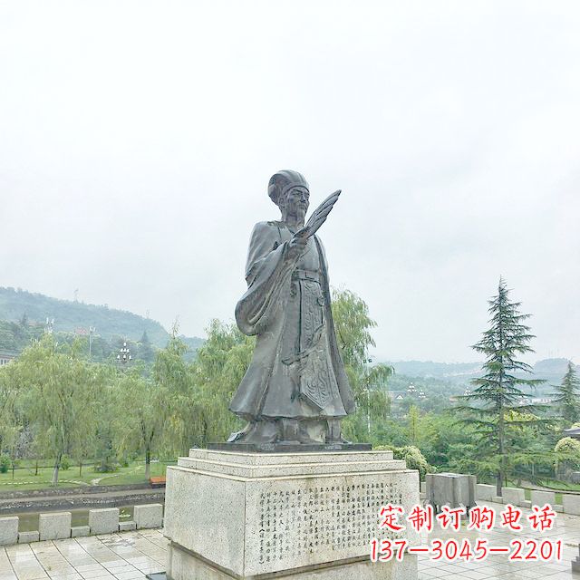 天津诸葛亮军师铜雕塑像-三国著名人物雕塑