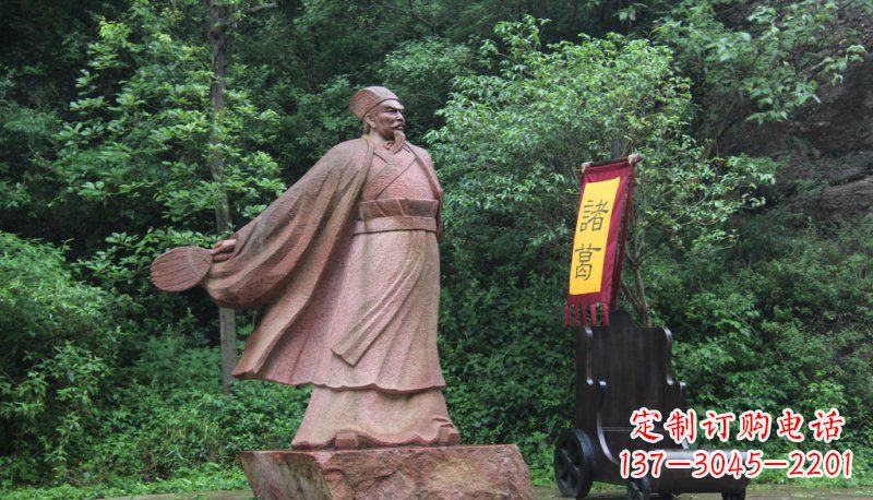 天津诸葛亮石雕
