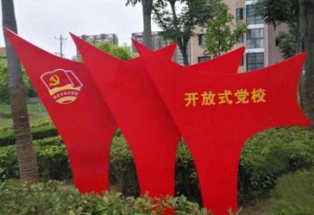 天津校园不锈钢党旗文化雕塑
