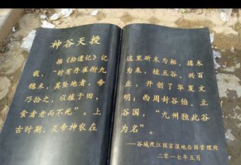 天津园林景观大理石书籍石雕 (3)