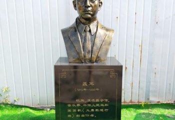 天津中国当代著名音乐家聂耳玻璃钢仿铜胸像