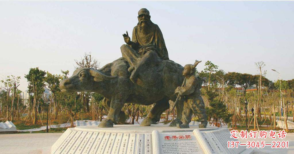 天津铸铜古代名人老子雕塑