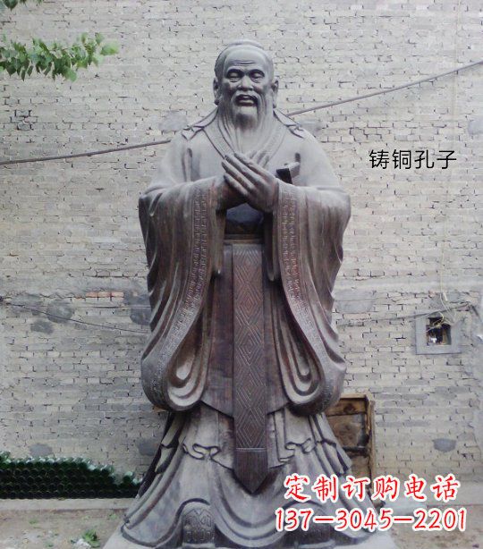 天津铸铜孔子校园人物雕塑