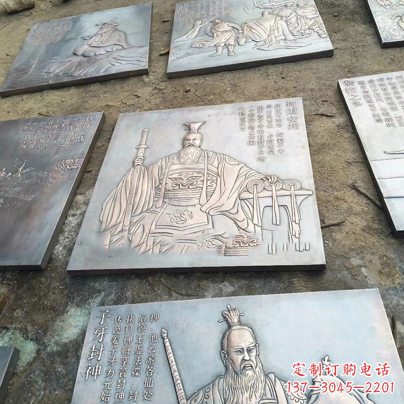 天津铸铜历史名人浮雕像