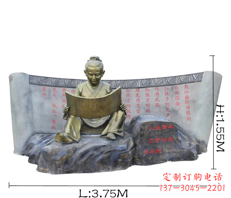 天津读竹简的古代儿童铜雕