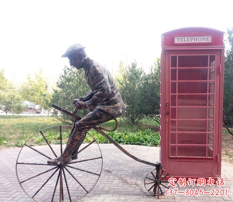 天津自行车