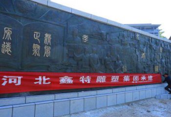 廉政主题铸铜浮雕墙-贵州贵阳勤良恭检让人物浮雕壁画